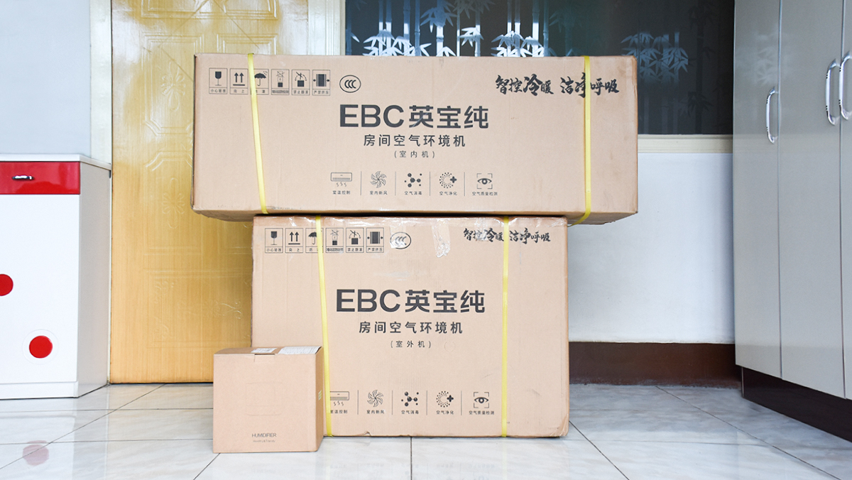 ebc英宝纯房间空气环境机还你优质家庭空气环境