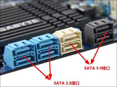 注意主板上的sata接口版本,主板,硬盘,线缆三者统一