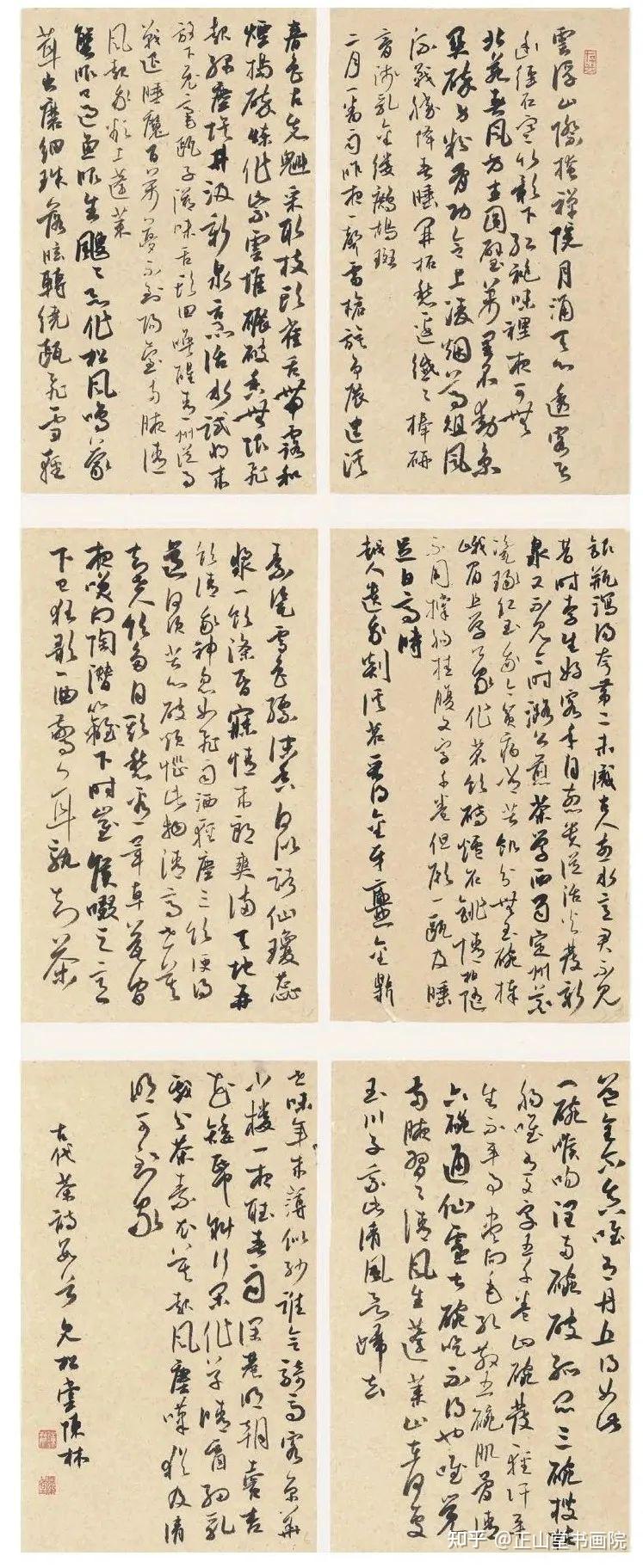 陈林正山堂杯第五届茶文化书法作品展作者推介