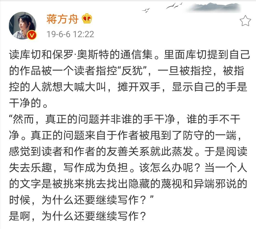 文章