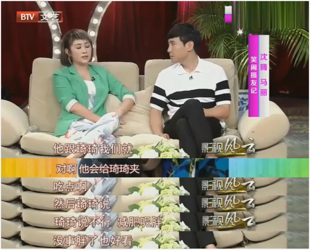 都让沈腾离婚,怎么想的? - 知乎