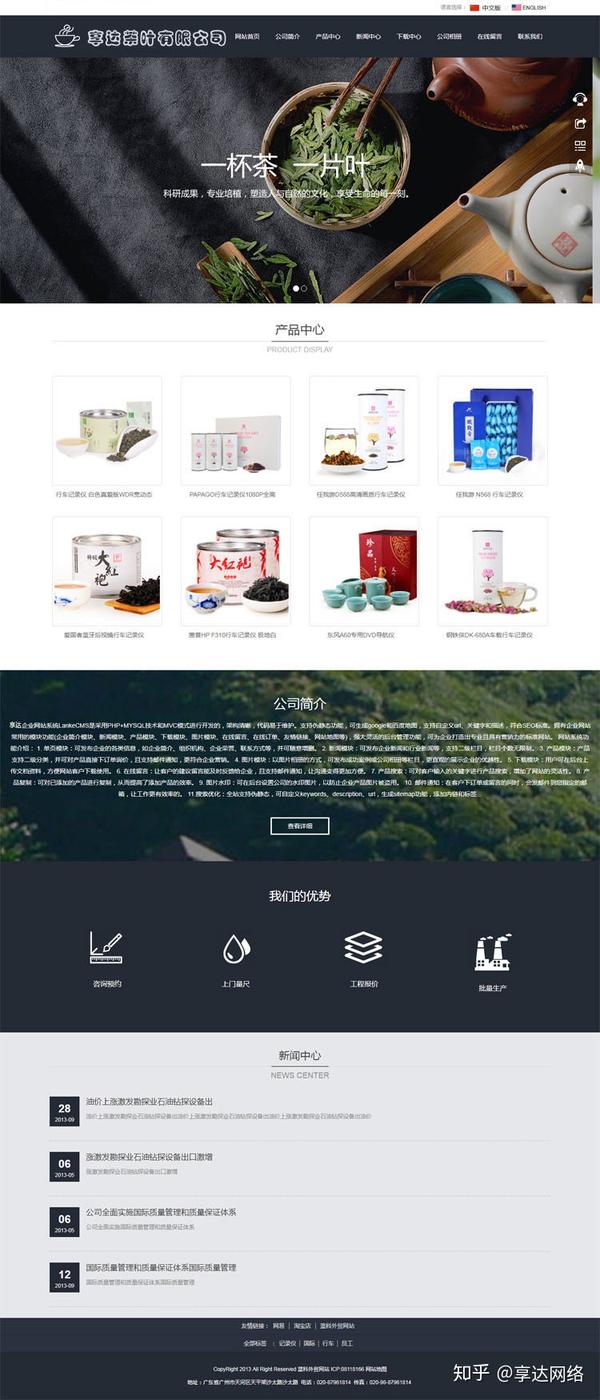 杭州网站建设图制作 zhuanlan.zhihu.com