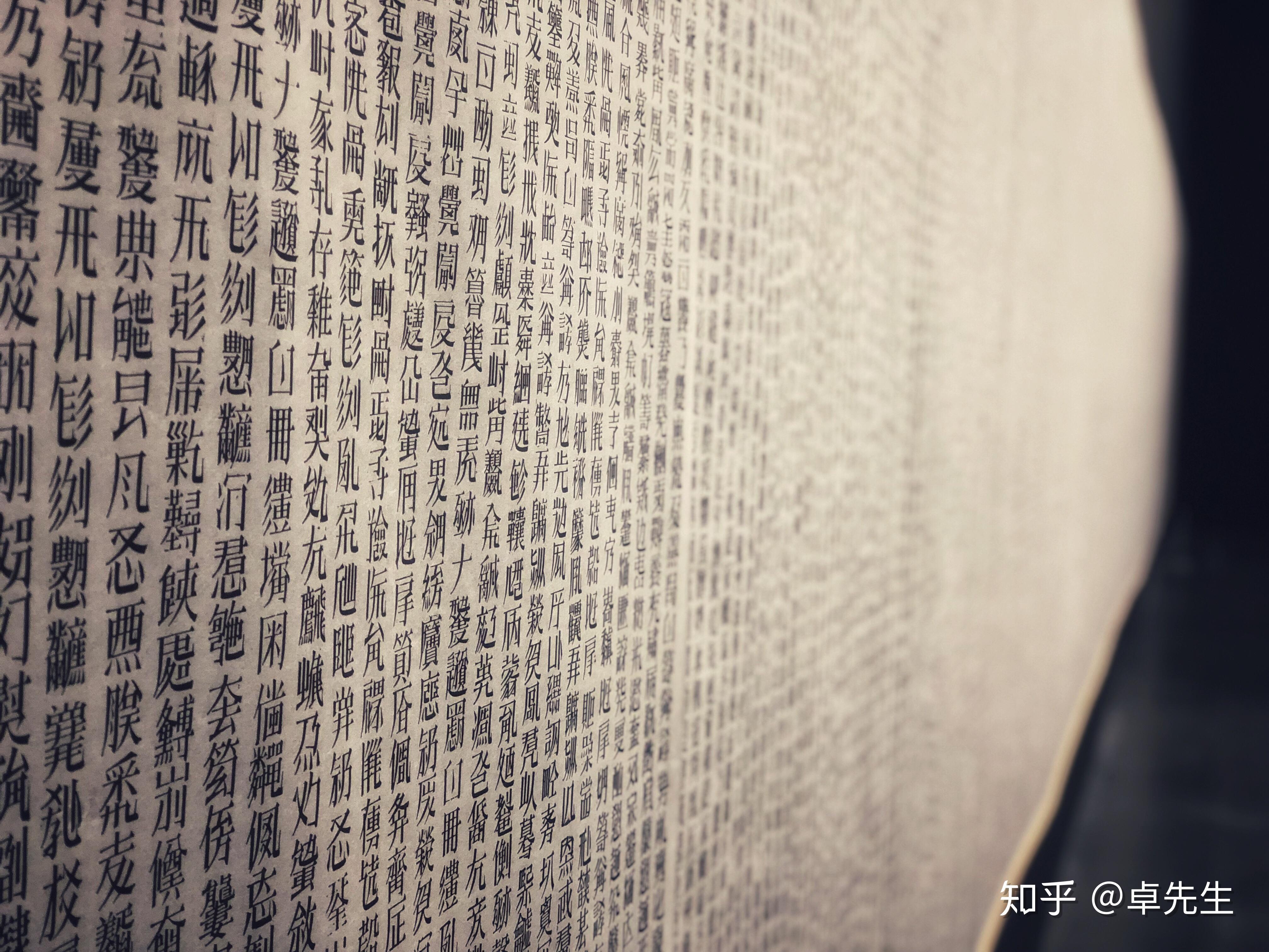 卓思卓见久违了徐冰