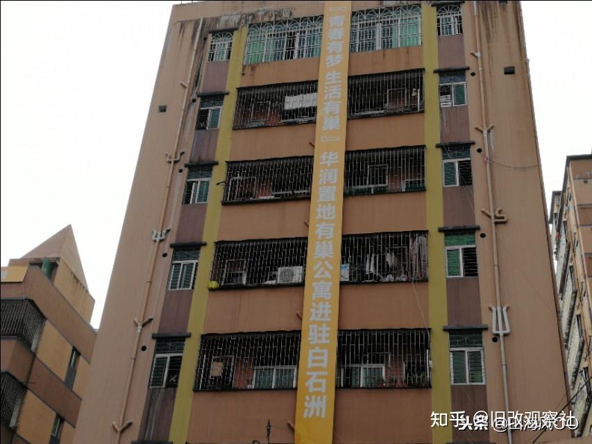 深圳白石洲旧改真的来了南区改造成公寓这里将成为永远的回忆