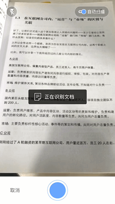 前面两点例举的是坚果云在客户端功能上的一些欠缺之处,而在