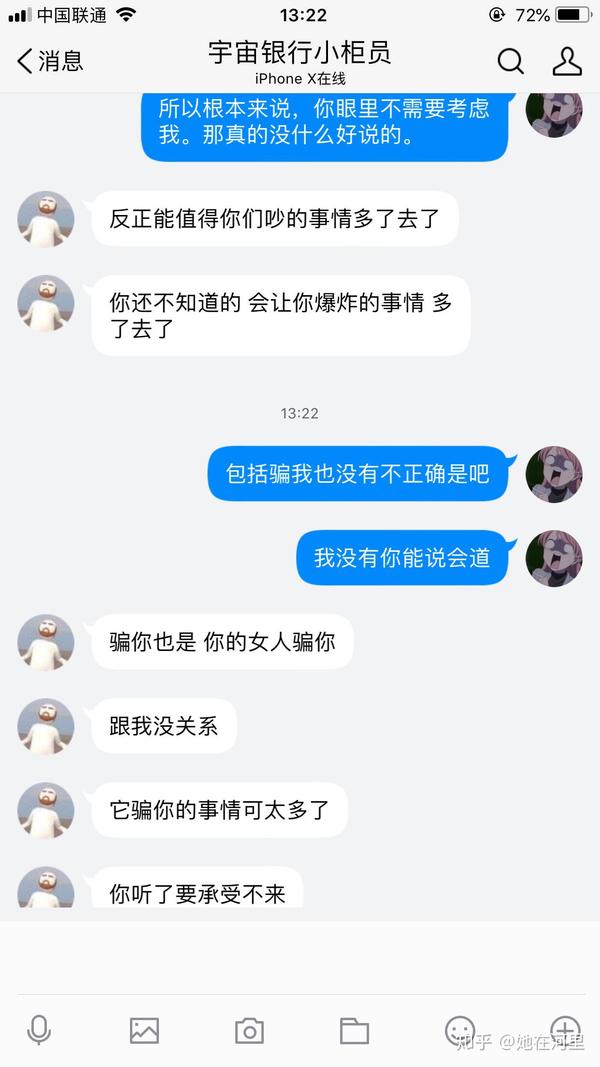 如何评价唱见hanser?