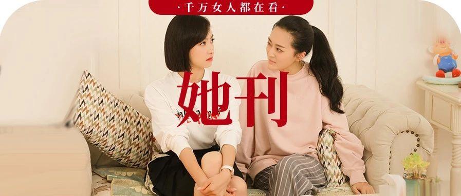 宋茜闺蜜被孕期出轨两个孩子没钱没工作我不敢离婚