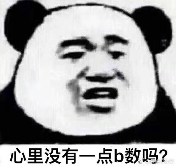 大哥,你可长点儿心吧.