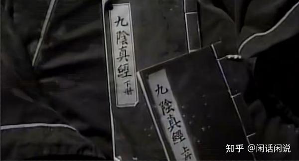 九阴真经修为怎么获得_九阴势力判师返回修为_九阴 四内 30层 多少修为