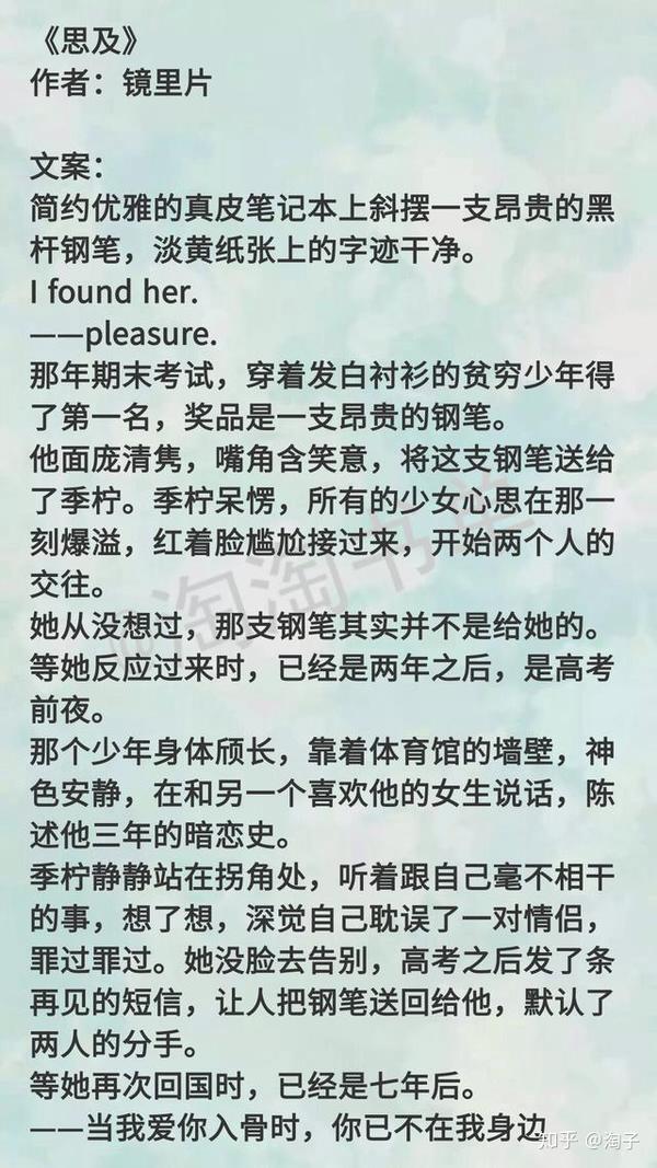 推荐作者镜里片男主多偏执占有欲强开车于无形