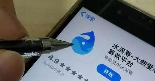 水滴筹能看到我的银行卡流水吗 zhuanlan.zhihu.com