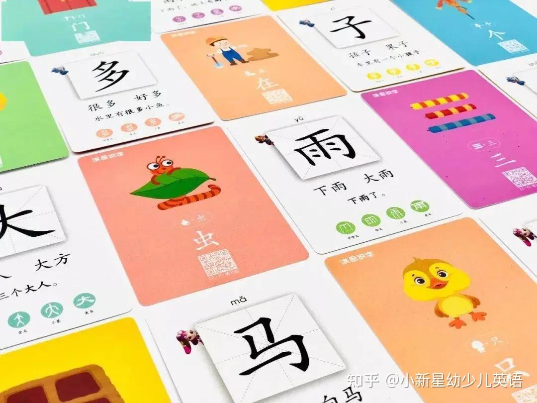 苏教版二年级语文上册识字2教案_大班语言教案识字课_识字教案怎么写