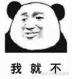 有什么可以回复"抱我"表情包的表情包?