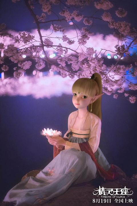 精灵王座