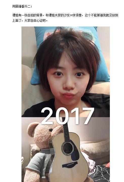 为什么谭松韵的荧幕cp总是会上升成真人cp?大家对此怎么看?