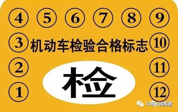 具有检测资质的检测点太少,私家车却越来越多,要想审车大部分人都不得