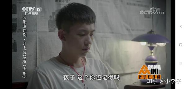你所看过的普法栏目剧