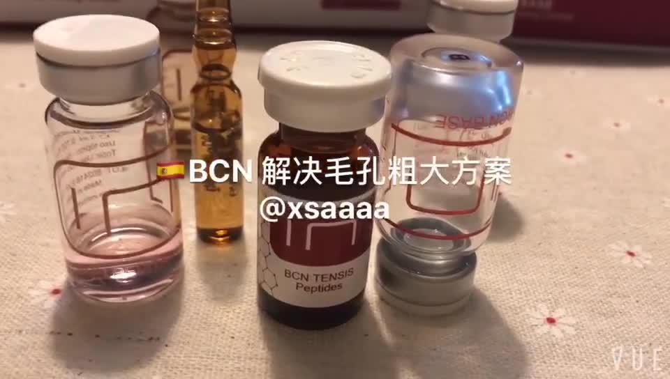 bcnbase婴儿针秒普丽兰氐殊