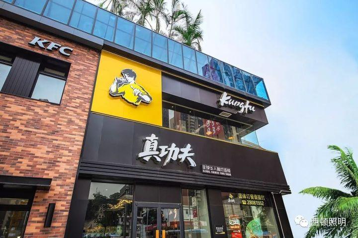 除了美食,真功夫该如何挽留年轻人的心?