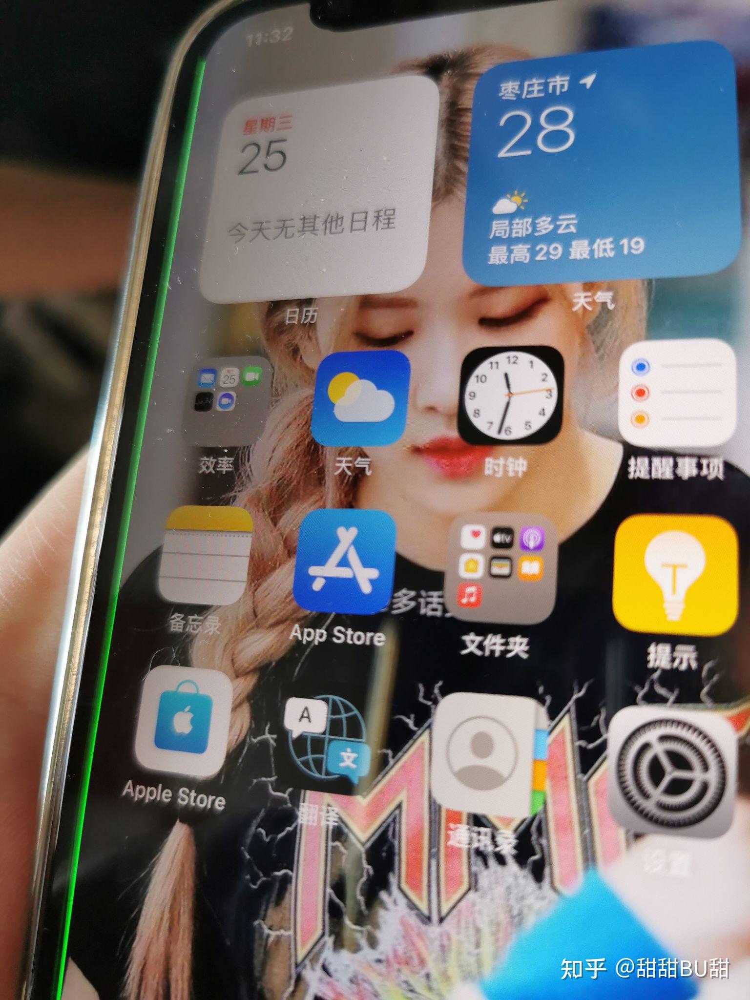 苹果12绿线问题