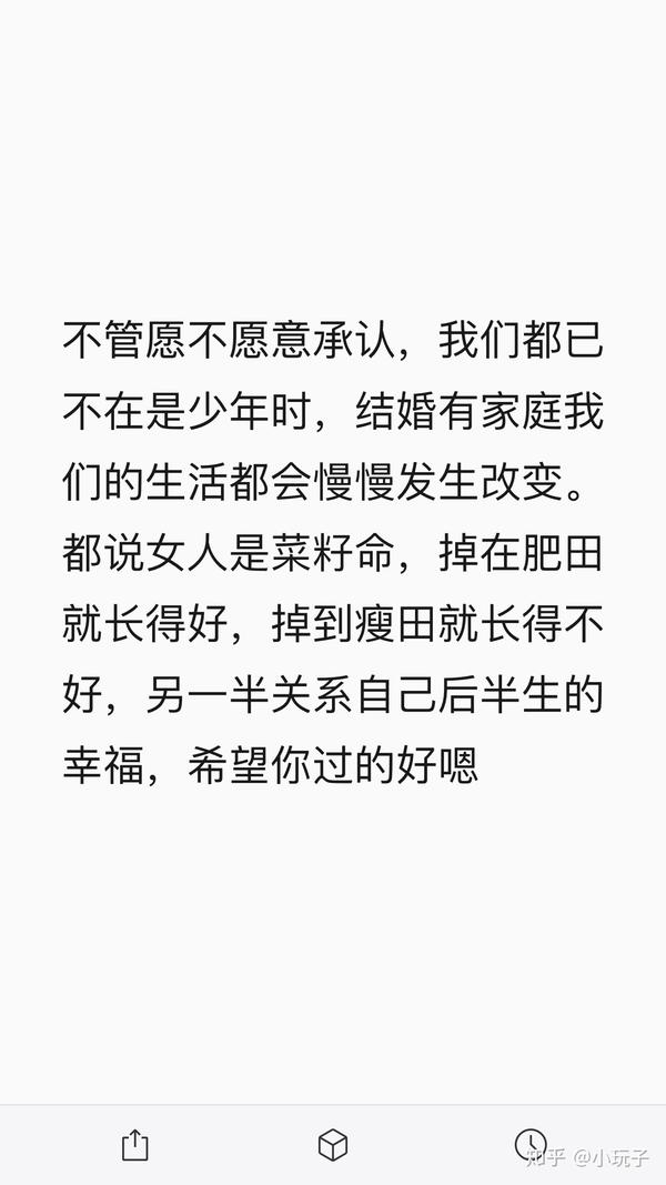 人会因为什么原因会和自己很好的闺蜜想断绝来往呢?