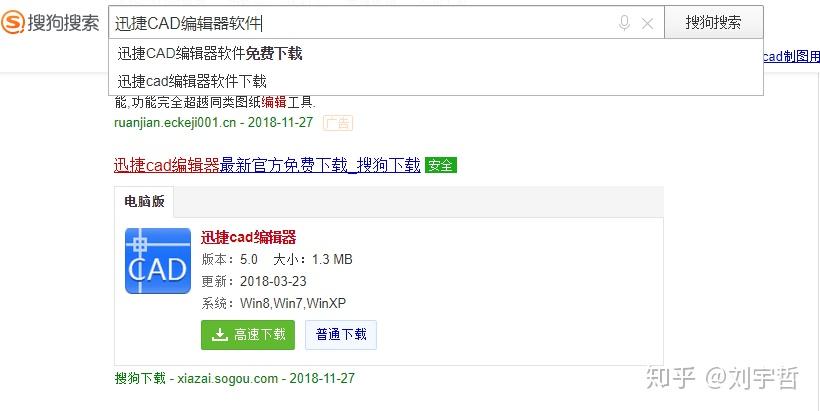 CAD制作的时候,绘图弧形文字效果?纸遗落膜图纸战下载境图片