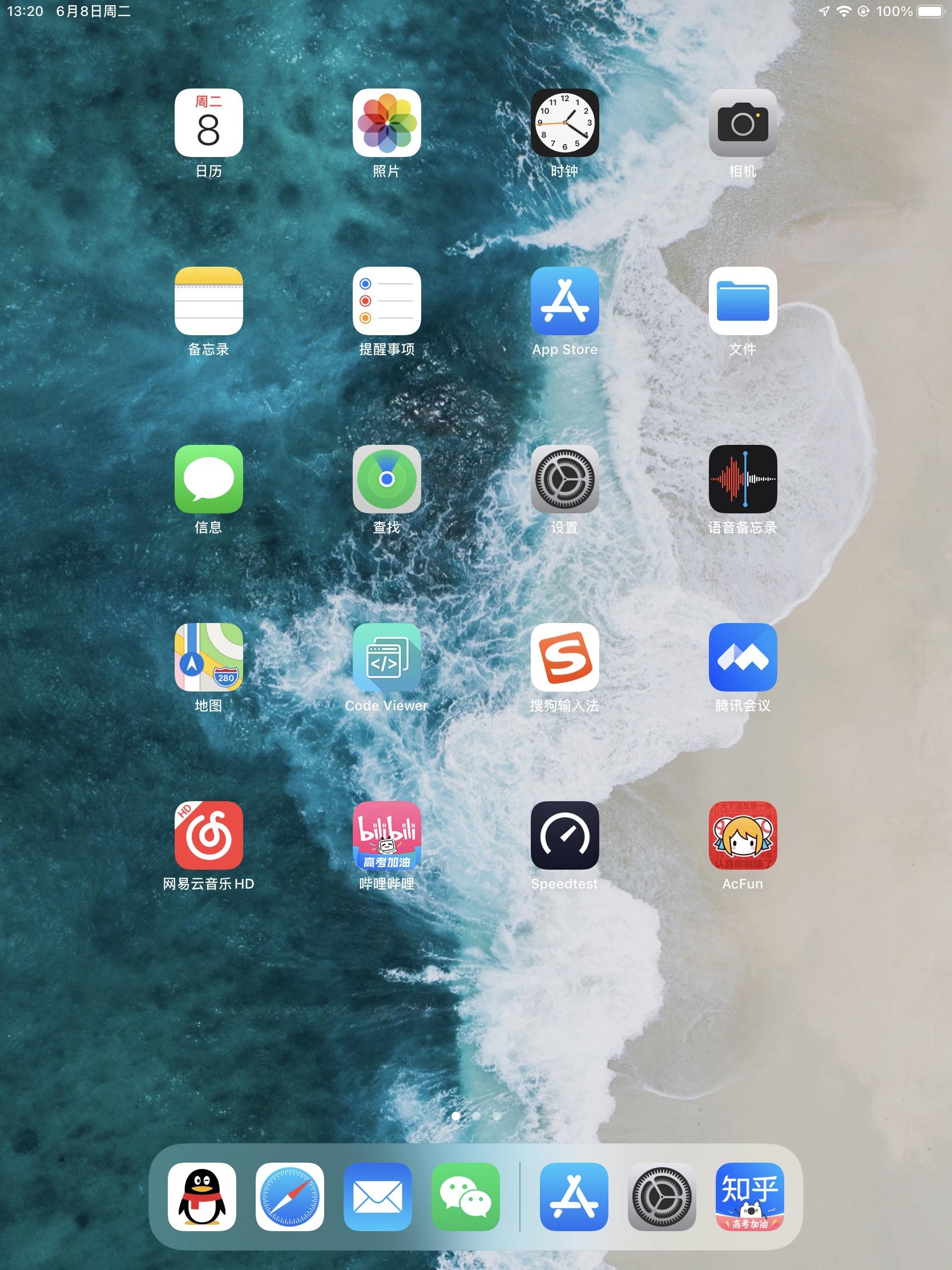 如何评价ios15和ipados15