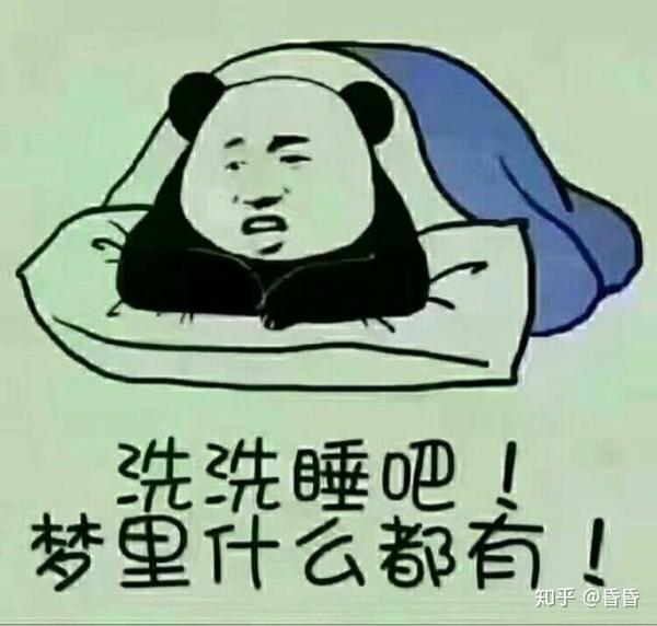 晚安,表情包都给你了,点个赞呗!