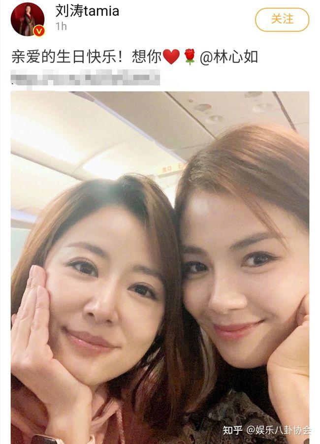 刘涛为林心如庆生,两人亲密像姐妹
