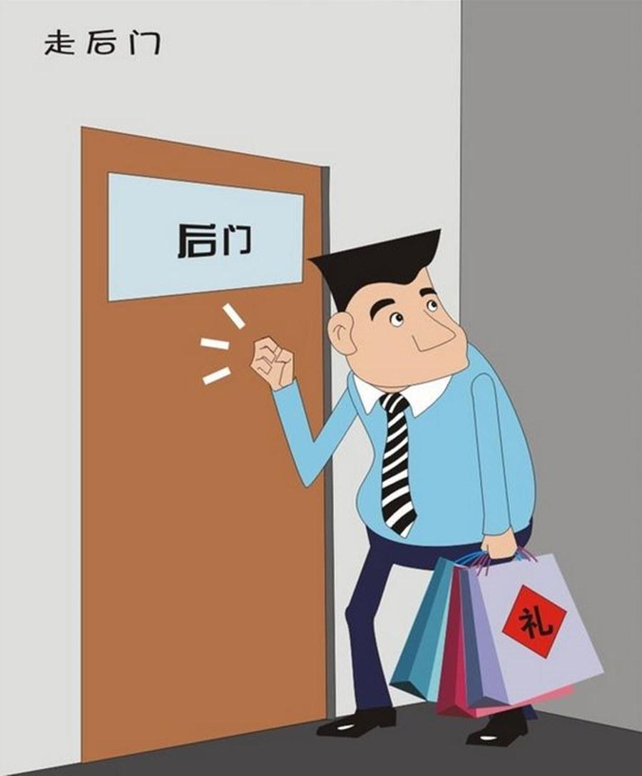 创业101个坑(9)——那些年不该开的后门