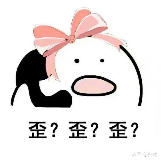 哪些表情包让你看一次笑一次?