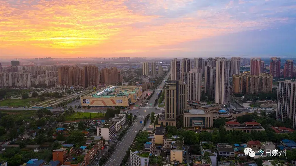 中国共产党崇州市第十三届委员会第十三次全体会议决议