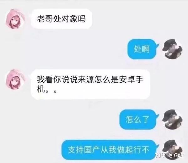 你经历过哪些「见光死」的网恋?