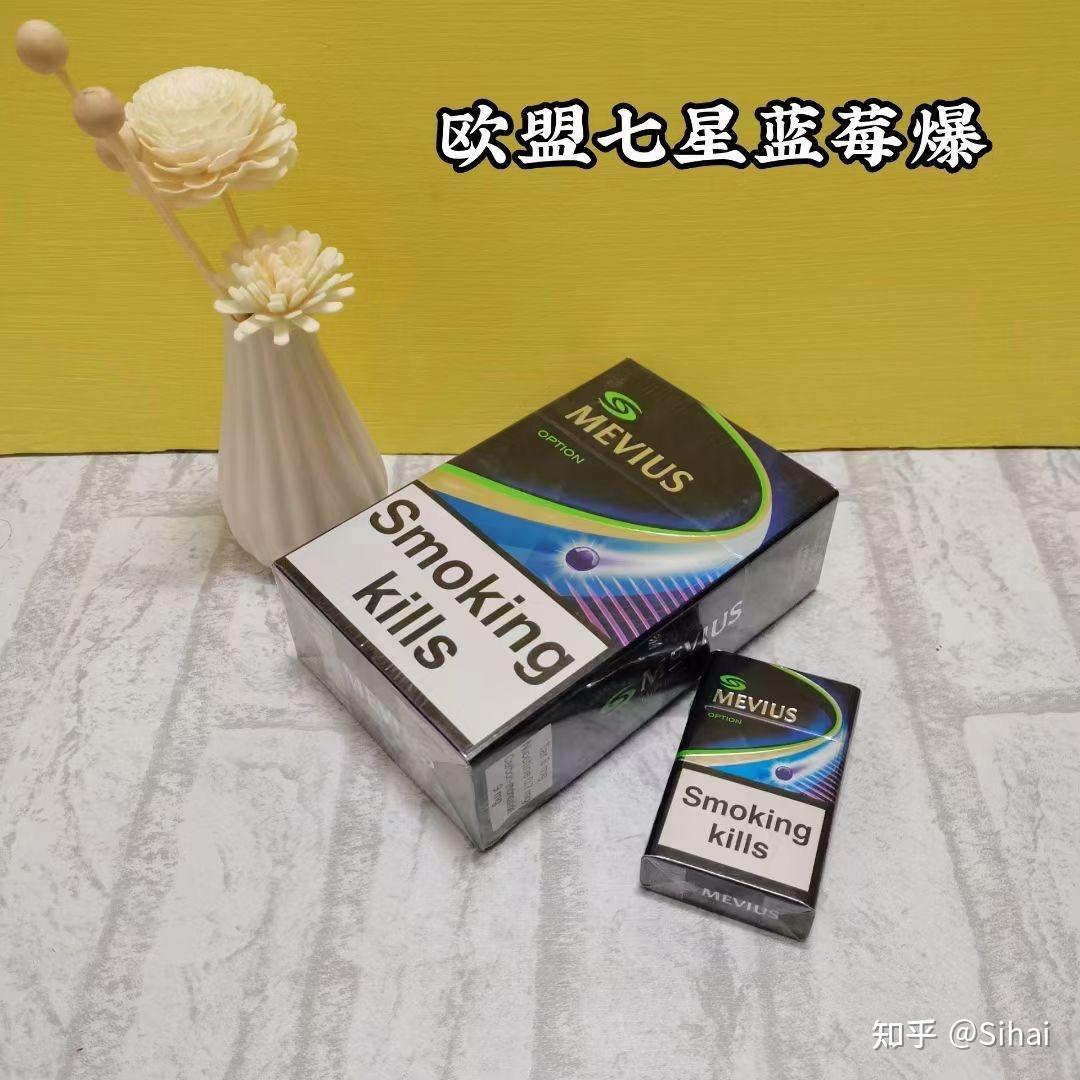 七星蓝莓爆都有哪些