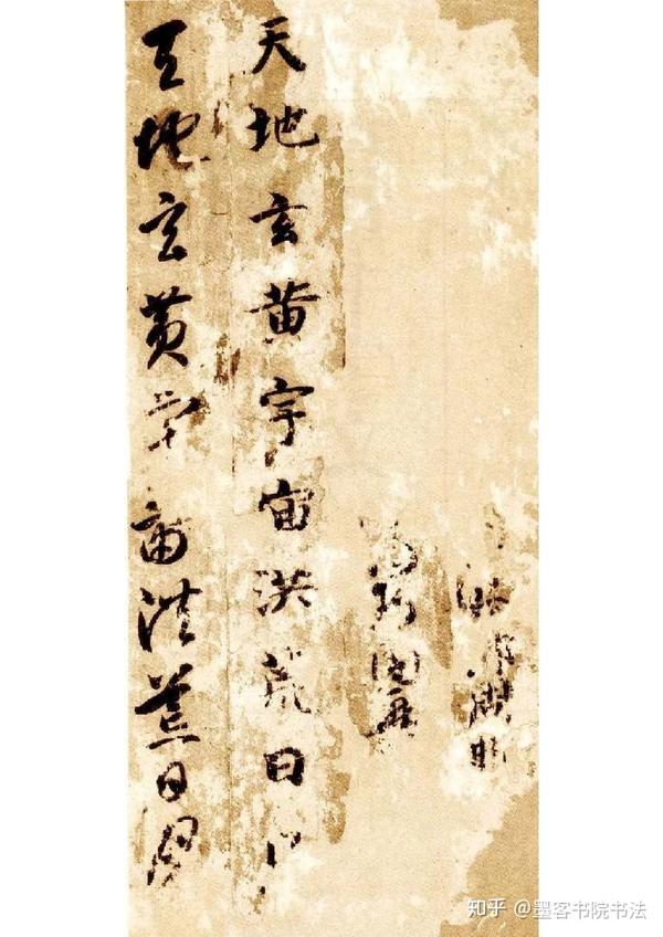 "退笔冢"与"铁门限"的故事告诉你,智永书法为啥如此厉害