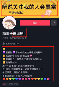 抖音播放量低,每次只有300-400,怎么办 www.zhihu.com