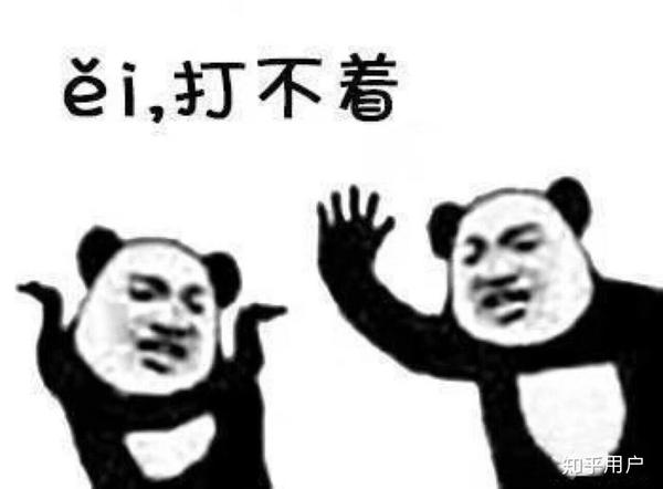 你听过三观极歪的一句话是什么?