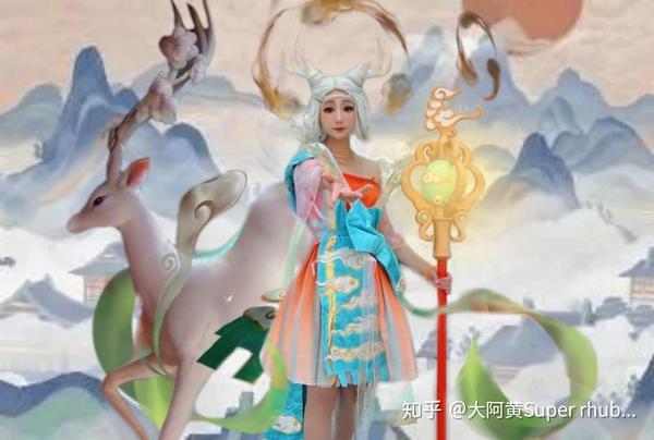 瑶遇见神鹿cos正片