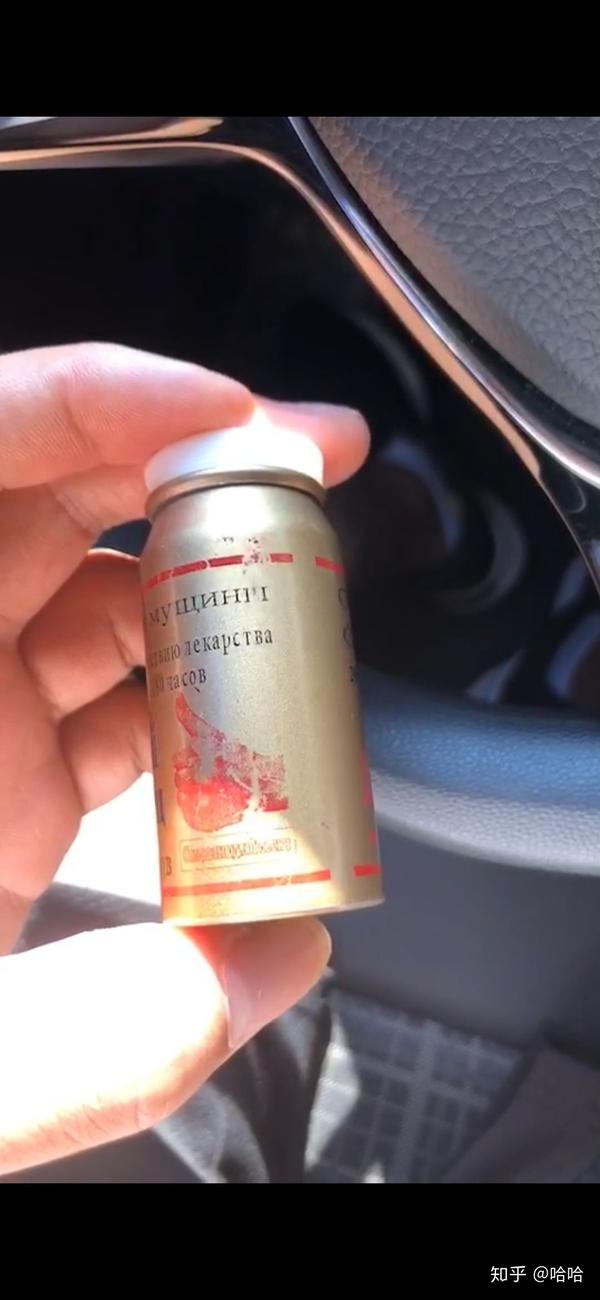 俄罗斯的药相当于伟哥,不知道叫什么名字了