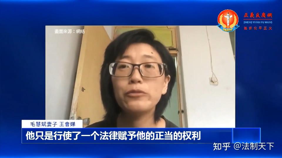 微视频自媒体人毛慧斌被刑拘家属反驳警方指控涉嫌寻衅滋事