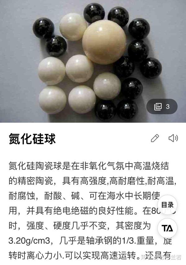 揭秘淘宝网店销售假舍利子