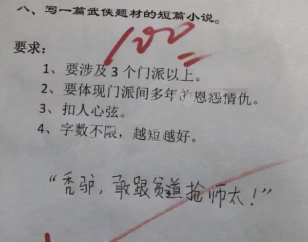 "我妈已经三天没打我了",小学生奇葩作文爆红,网友:都