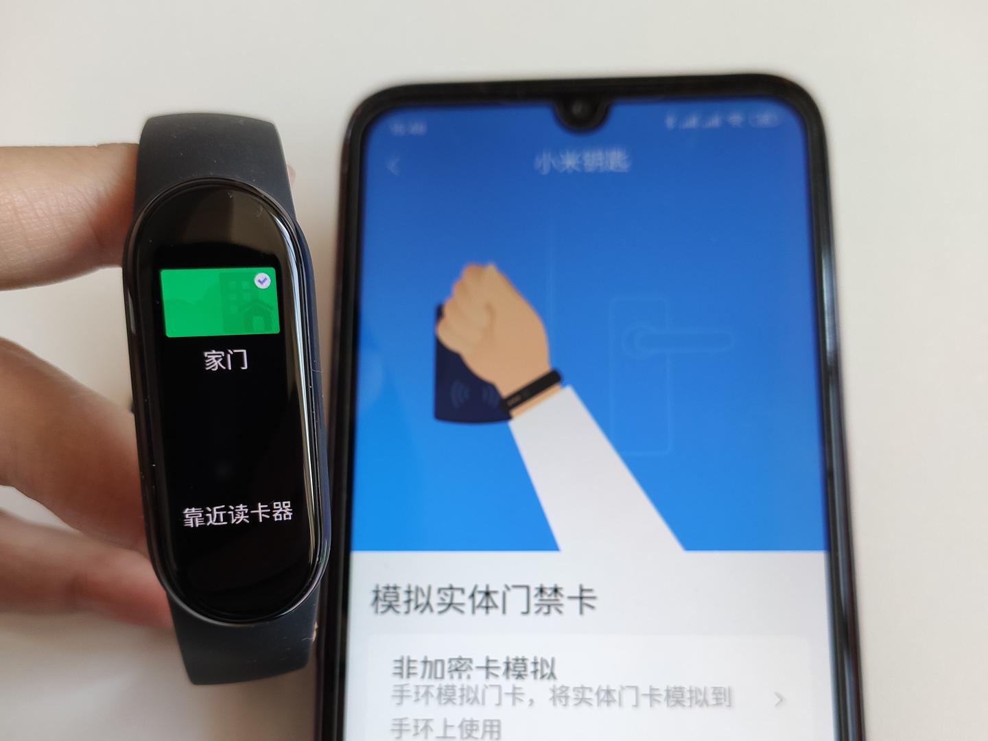 【小分享】小米运动如何给小米手环6nfc发智能门卡