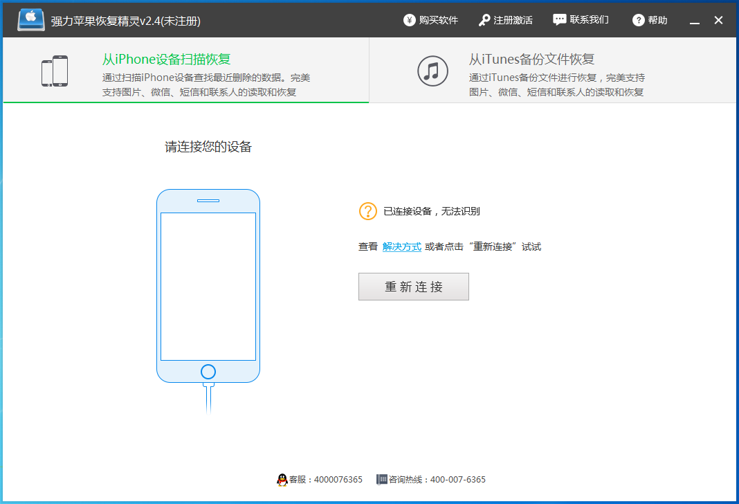 为什么苹果手机还原了,照片短信还在