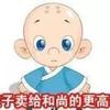 【女主播张雨诺】智慧故事—卖木梳给和尚,改变你的思维!