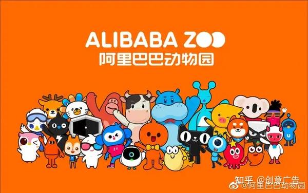 要说互联网圈内哪家公司对用动物命名最热衷,那一定要属阿里巴巴了.