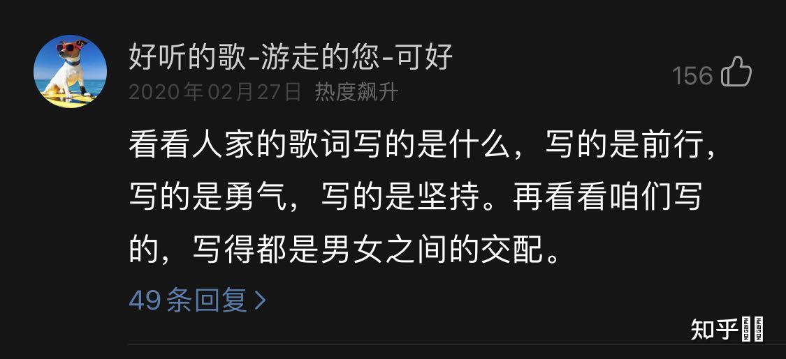 大家怎么看待热爱105的你近日在抖音火起来