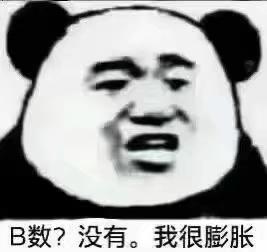 如何看待把《二十二》里的老奶奶做成表情包的行为?