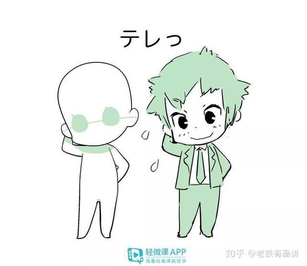 q版动漫人物手绘教程,轻松搞定q版漫画