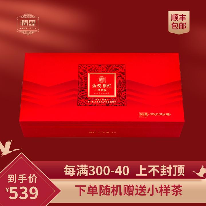 红茶推荐-祁门红茶推荐,祁门红茶哪个牌子好?祁门红茶十大品牌